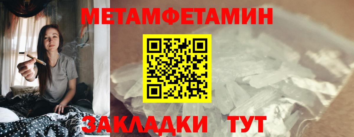Амфетамин  АМФЕТАМИН VHQ  Вход с VPN  Можга 
