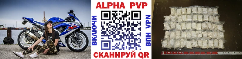 где купить наркоту  Можга  A-PVP VHQ 