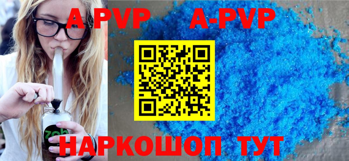 Alpha PVP VHQ  Можга  APVP СК  Alfa_PVP мука 