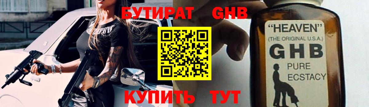 Alpha-PVP Можга