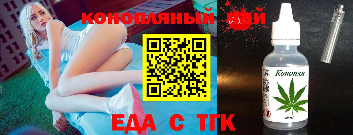 Cannafood марихуана  Можга 