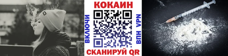 купить наркоту  Можга  КОКАИН VHQ 