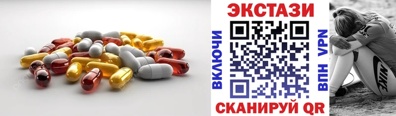 ЭКСТАЗИ диски Можга
