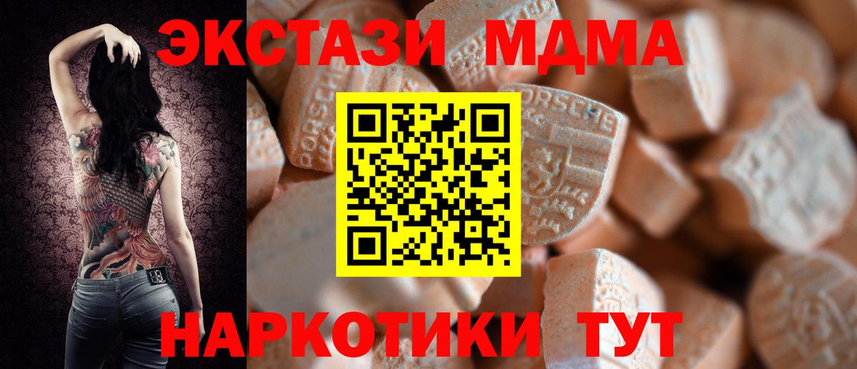 ЭКСТАЗИ Punisher  ЭКСТАЗИ  Можга  Вход с VPN  shop формула  Ecstasy круглые 