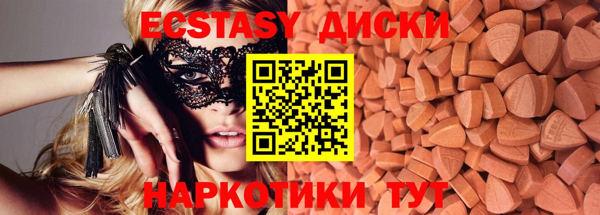ЭКСТАЗИ бентли Можга