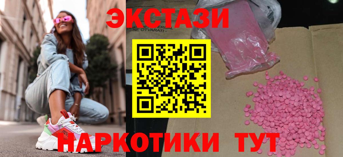 магазин  наркотиков  Можга  Экстази louis Vuitton  Экстази louis Vuitton 