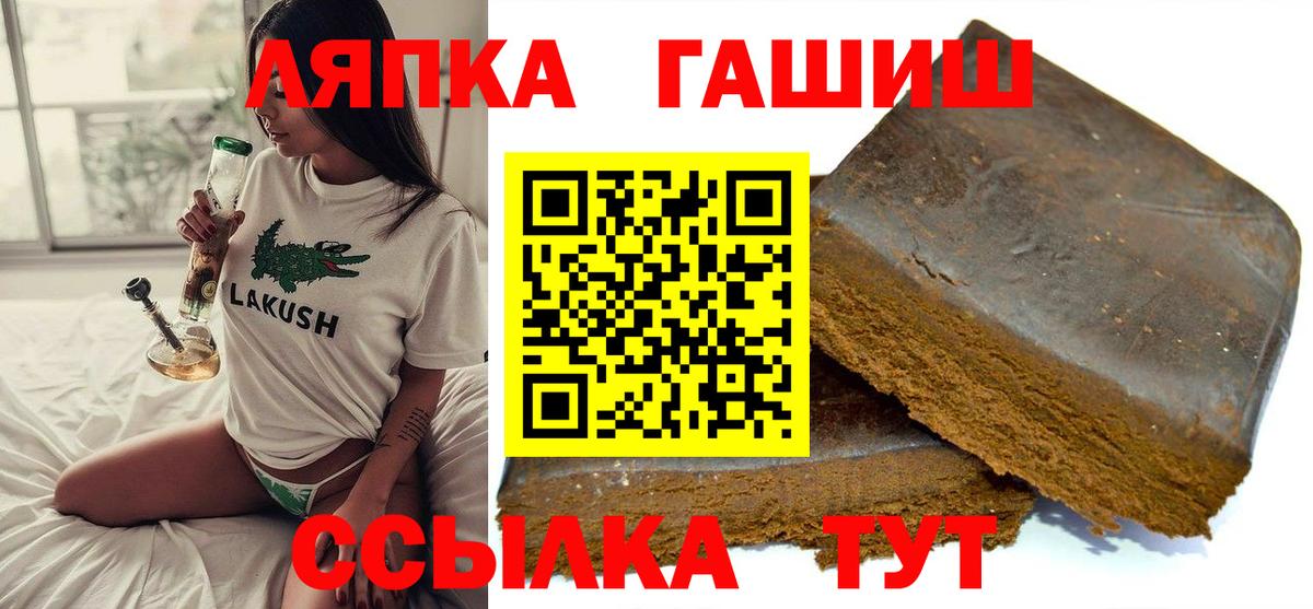 ГАШИШ  Можга  ГАШ VHQ  купить  сайты  ГАШ AMNESIA HAZE 
