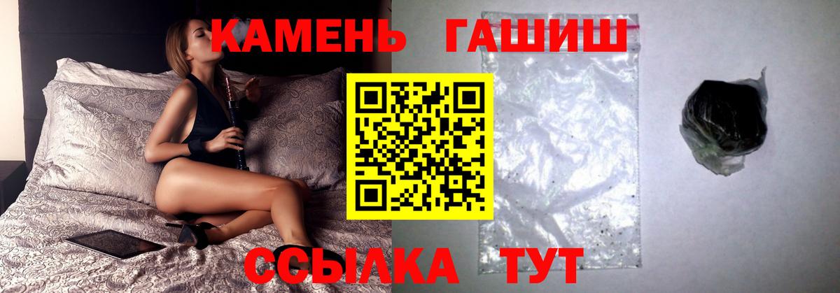 Можга  ГАШИШ Premium  Гашиш Premium  ГАШ  Вход с VPN 