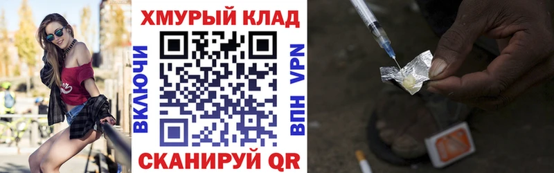 как найти наркотики  Можга  ГЕРОИН VHQ 
