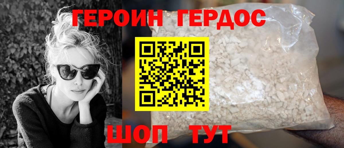 Можга  АМФ   КОКАИН  Мефедрон   Бошки Шишки  ГАШИШ 