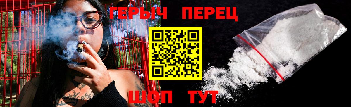 Можга  Героин Афган  Героин  Вход с VPN 