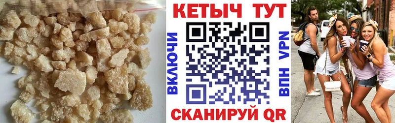 где купить наркоту  Можга  Кетамин VHQ 