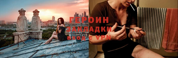 сатива Гусиноозёрск