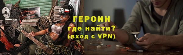 сатива Гусиноозёрск