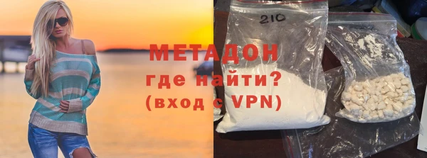 амфетамин Гусев