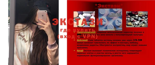 метадон Магас