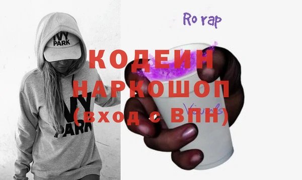 сатива Гусиноозёрск