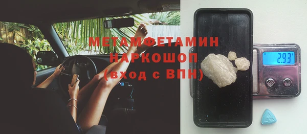 амфетамин Горно-Алтайск
