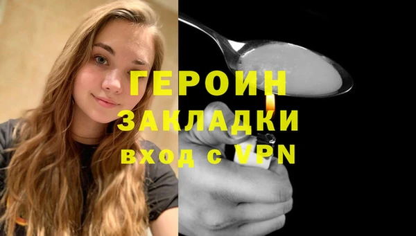 ешки Гусь-Хрустальный