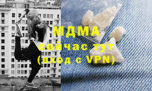 сатива Гусиноозёрск