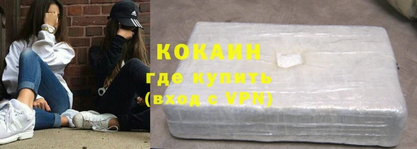 стафф Горнозаводск