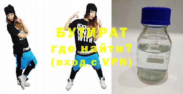 сатива Гусиноозёрск