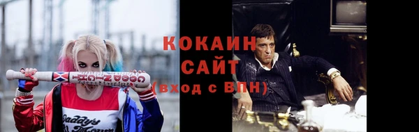 амфетамин Гусев