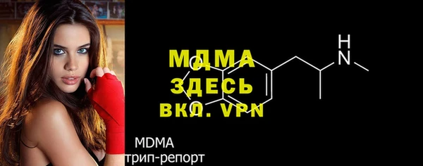 амфетамин Гусев