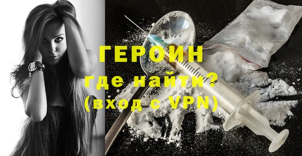сатива Гусиноозёрск