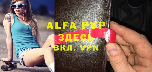 амфетамин Гусев