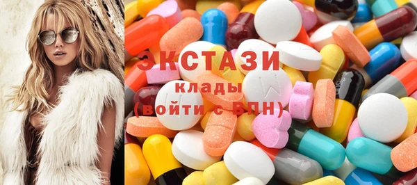 амфетамин Гусев