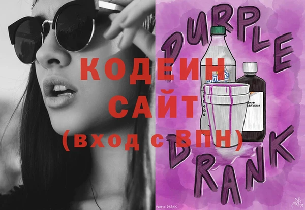 сатива Гусиноозёрск