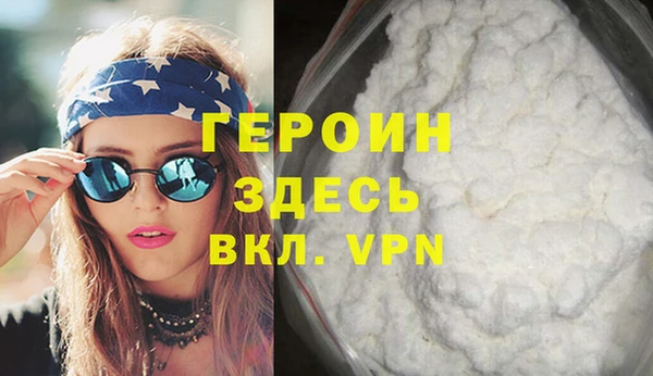 сатива Гусиноозёрск