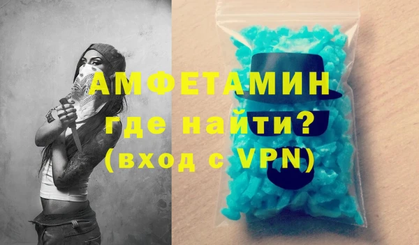 сатива Гусиноозёрск