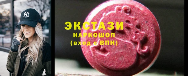 амфетамин Гусев