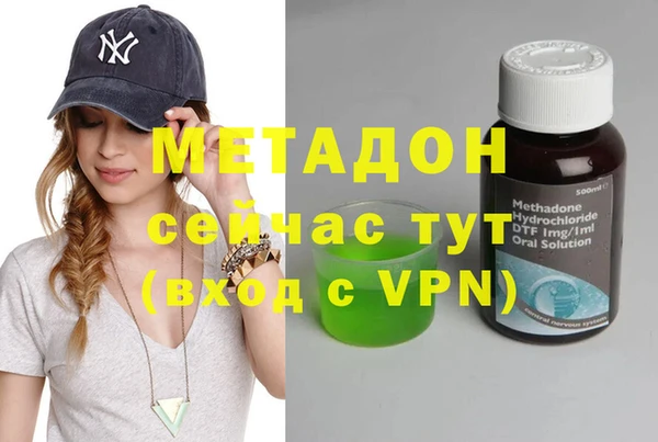 сатива Гусиноозёрск