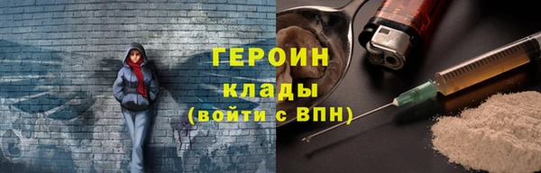 амфетамин Гусев