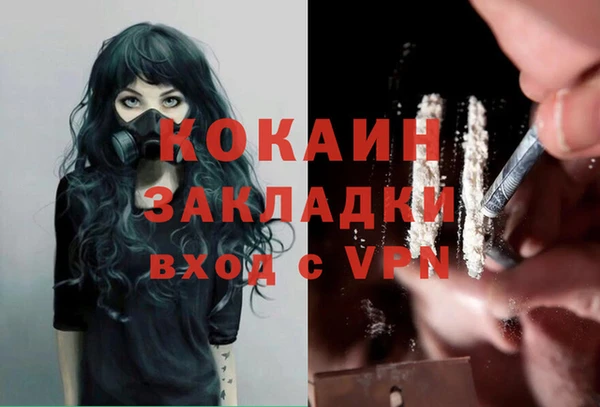 МДМА Кохма