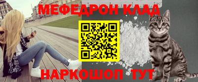 герыч Кинель