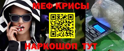 мяу мяу мука Балахна