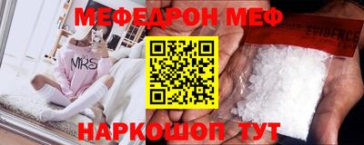 амфетамин Балашиха