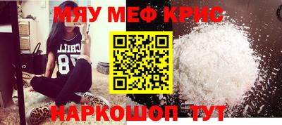 амфетамин Балашиха