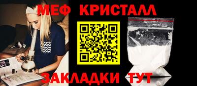 мяу мяу мука Балахна