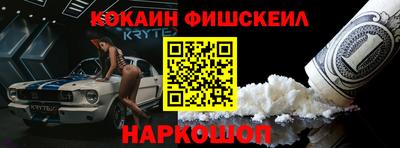 мяу мяу мука Балахна