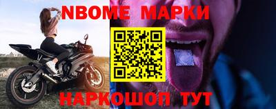 герыч Кинель