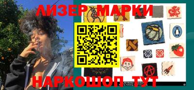 мяу мяу мука Балахна