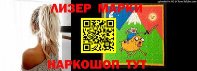 героин Балаково