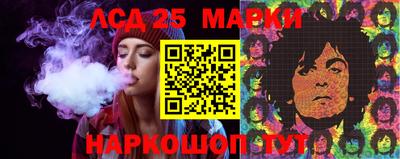 хмурый Апшеронск