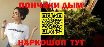 прущая мука Комсомольск-на-Амуре