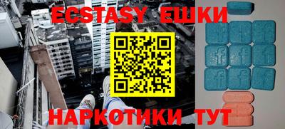 амфетамин Балашиха